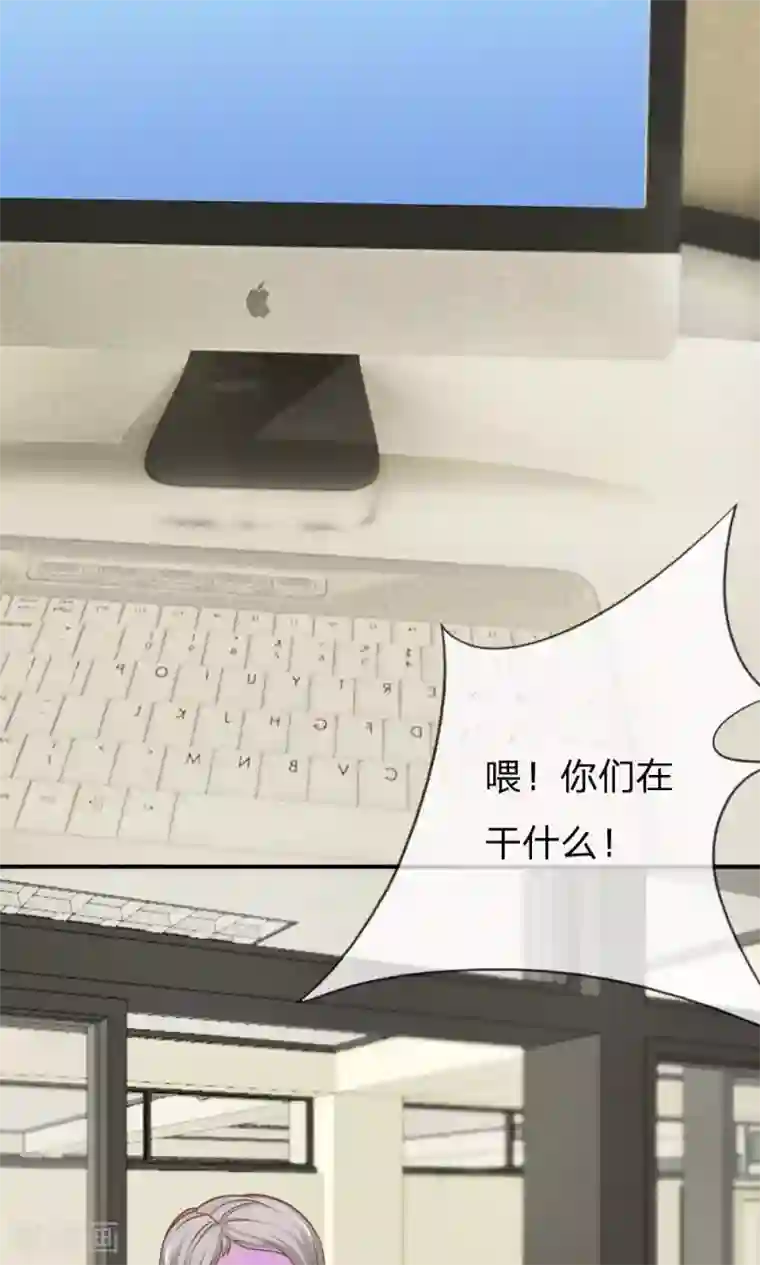 我的校草是球星第65-66话 糟了，心跳好快