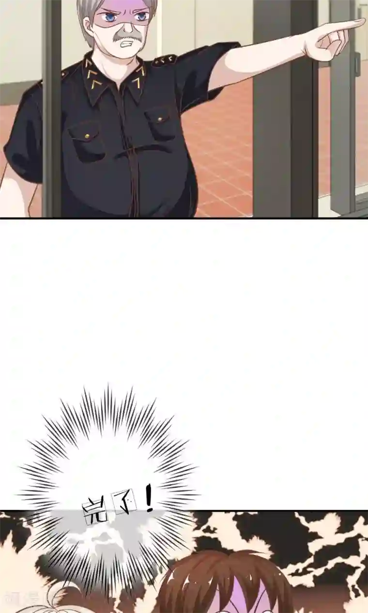 我的校草是球星第65-66话 糟了，心跳好快