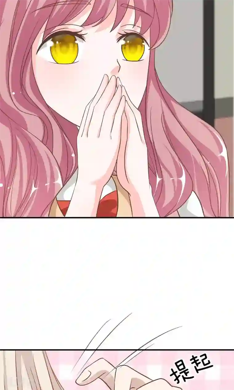 我的校草是球星第65-66话 糟了，心跳好快