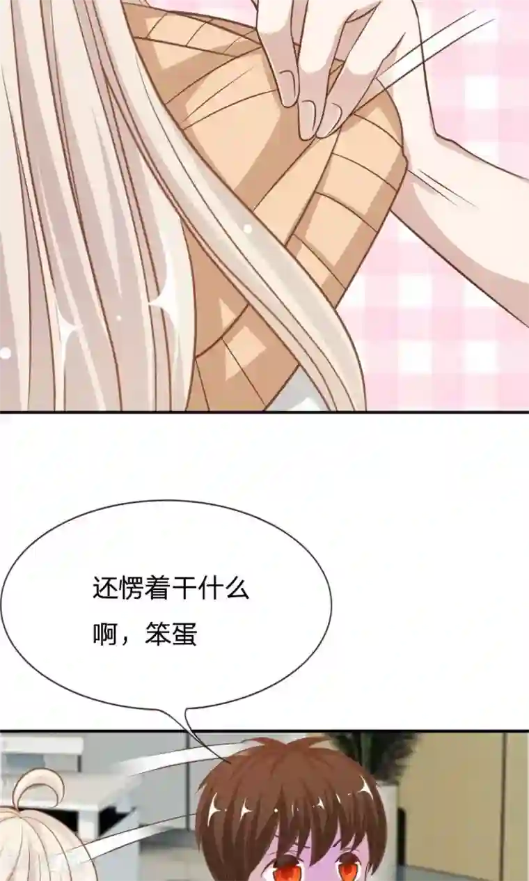 我的校草是球星第65-66话 糟了，心跳好快