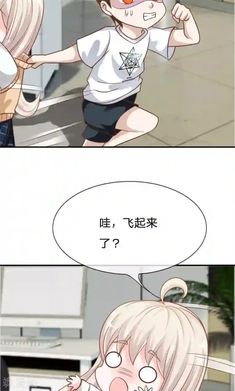 我的校草是球星第65-66话 糟了，心跳好快