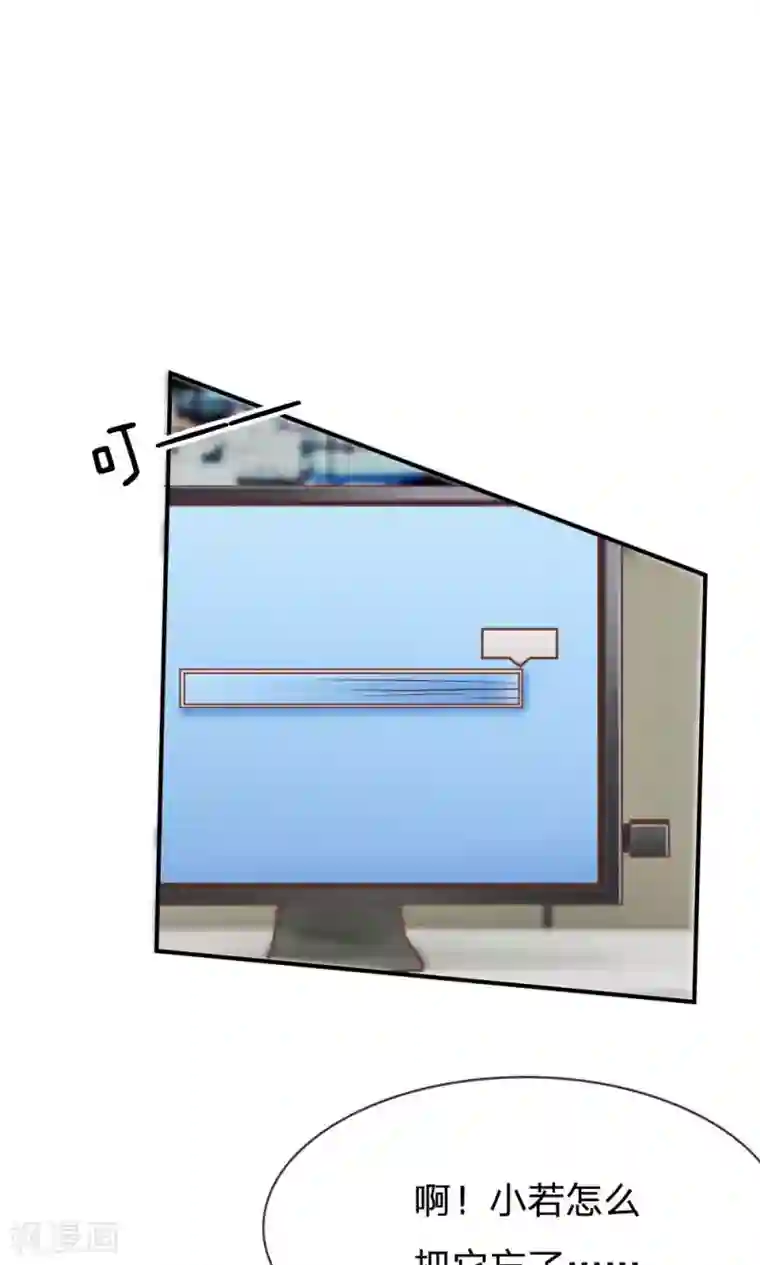 我的校草是球星第65-66话 糟了，心跳好快