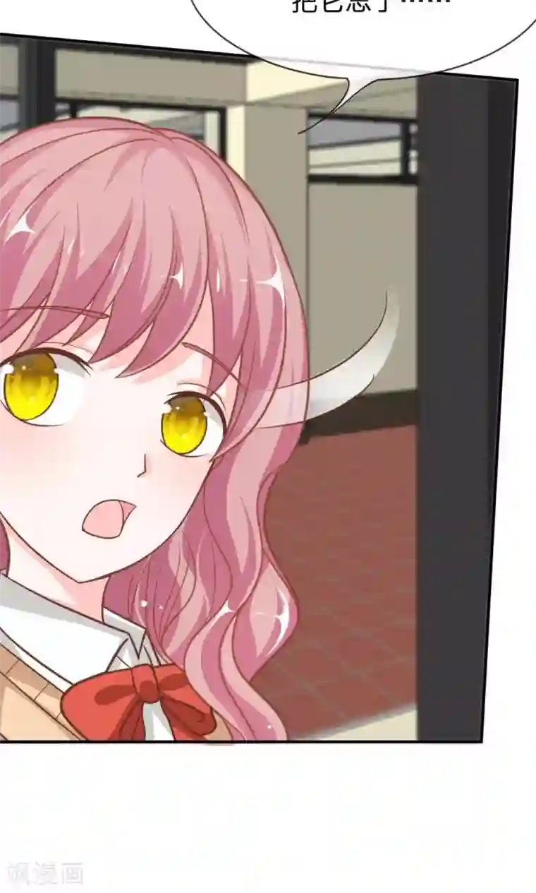 我的校草是球星第65-66话 糟了，心跳好快