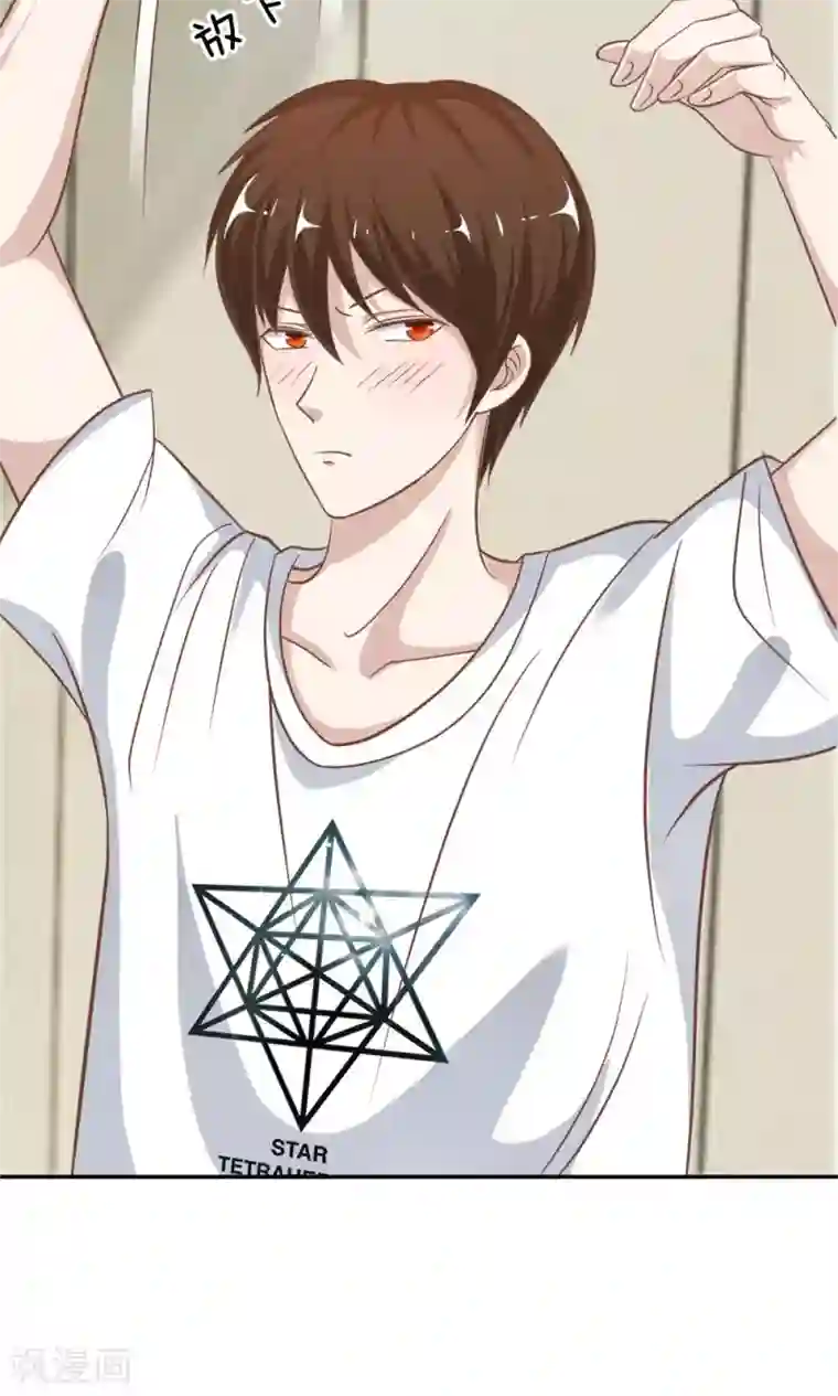 我的校草是球星第65-66话 糟了，心跳好快