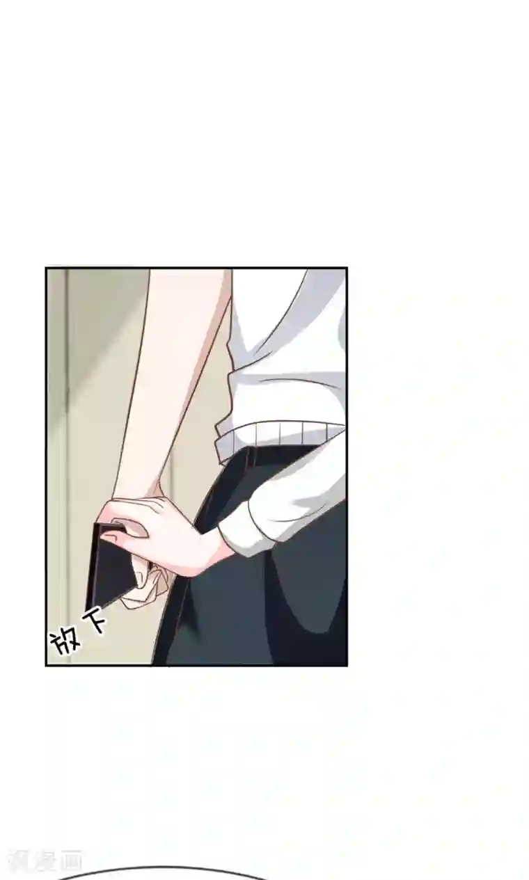 我的校草是球星第65-66话 糟了，心跳好快