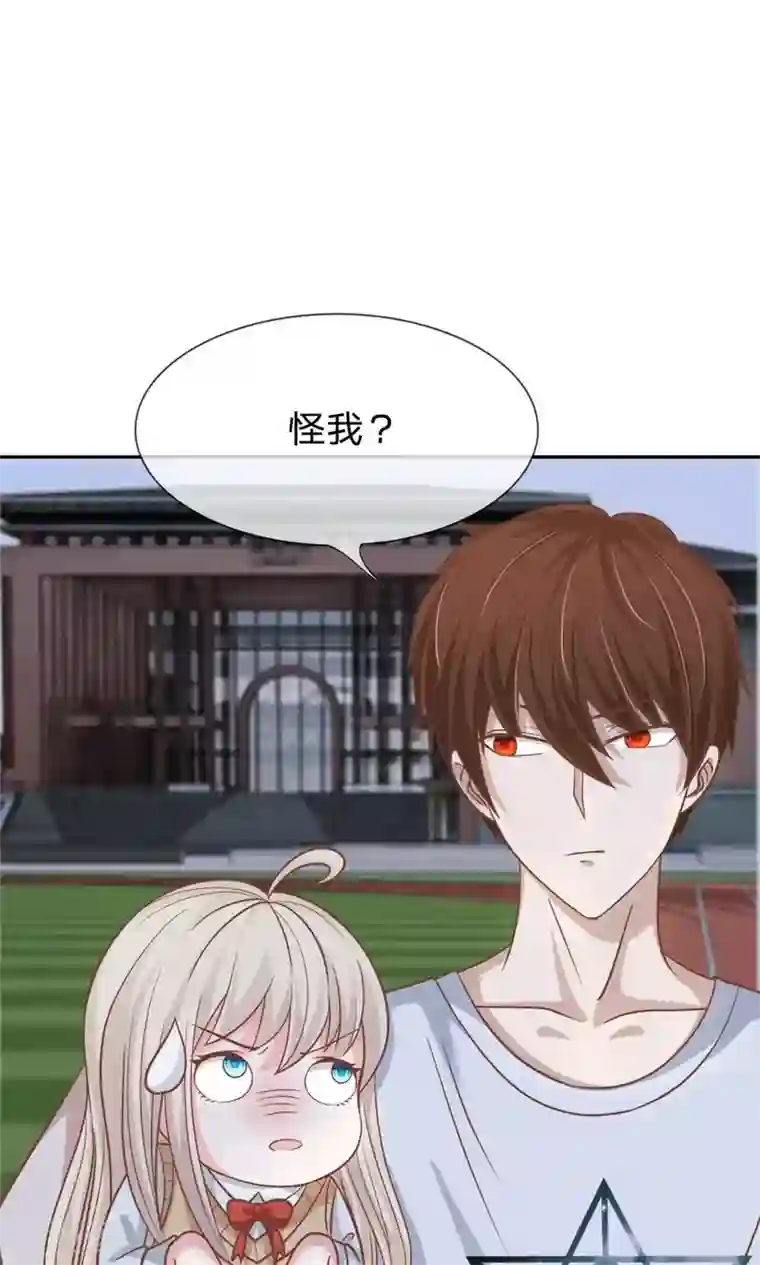 我的校草是球星第67-68话 连累那个臭小子了