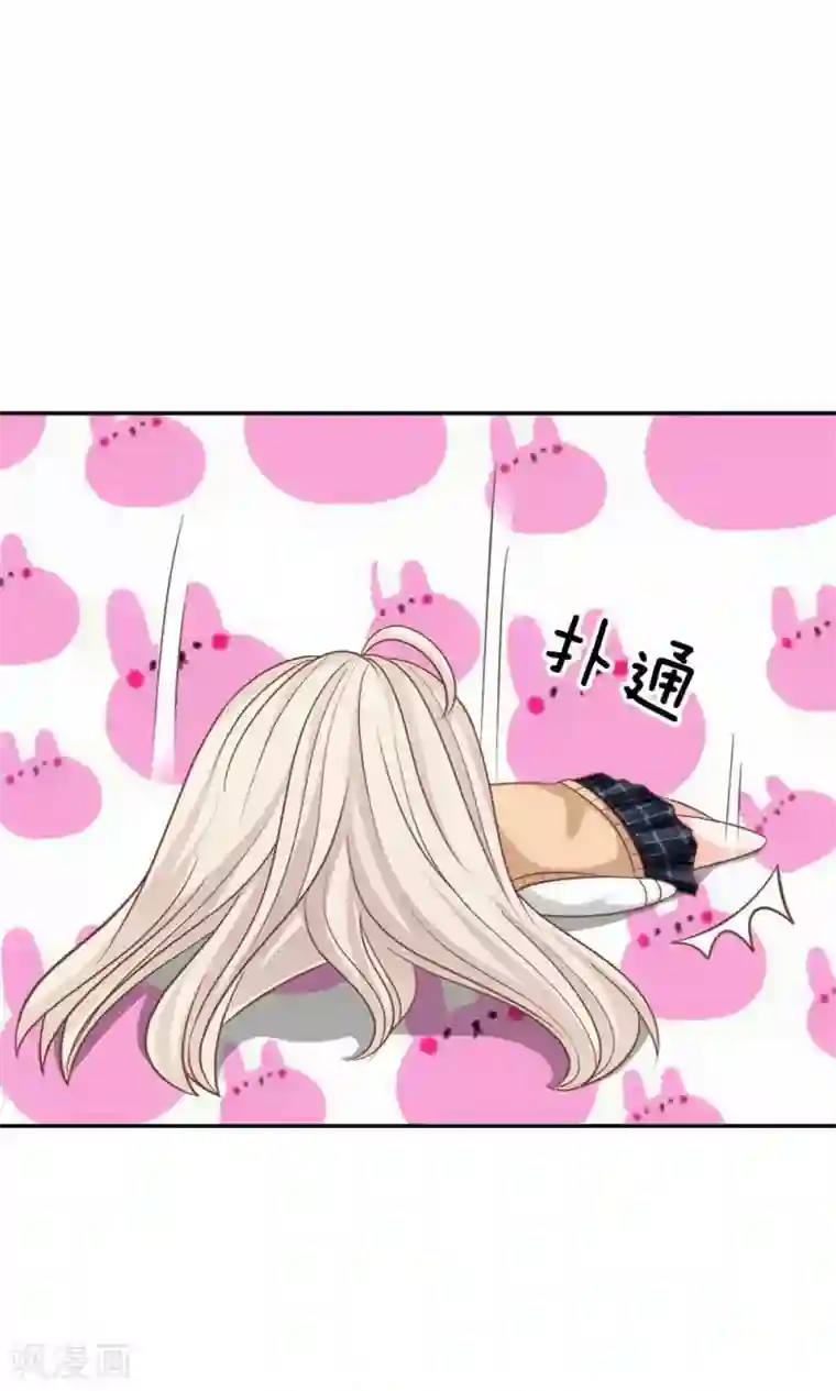 我的校草是球星第67-68话 连累那个臭小子了