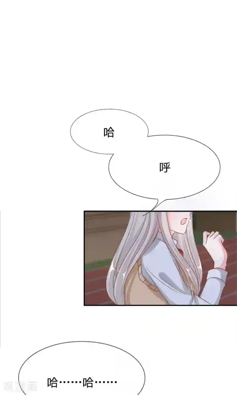 我的校草是球星第67-68话 连累那个臭小子了