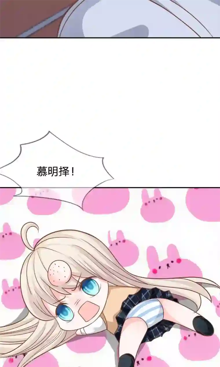 我的校草是球星第67-68话 连累那个臭小子了