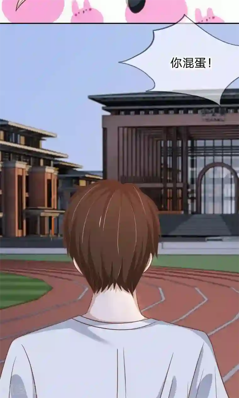 我的校草是球星第67-68话 连累那个臭小子了