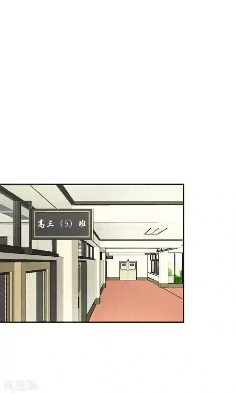 我的校草是球星第67-68话 连累那个臭小子了