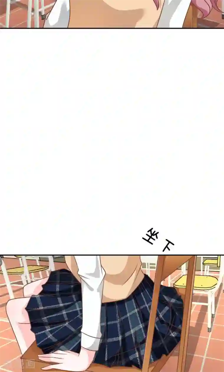 我的校草是球星第67-68话 连累那个臭小子了