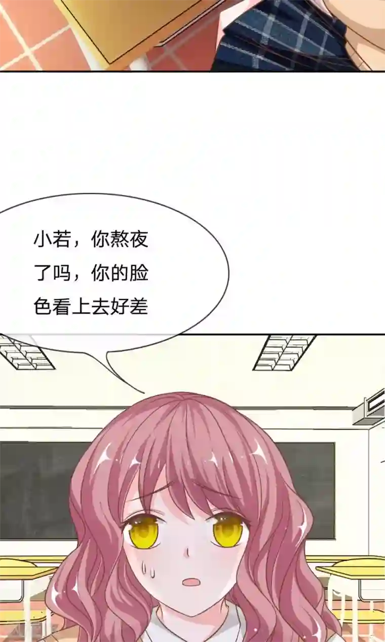 我的校草是球星第67-68话 连累那个臭小子了