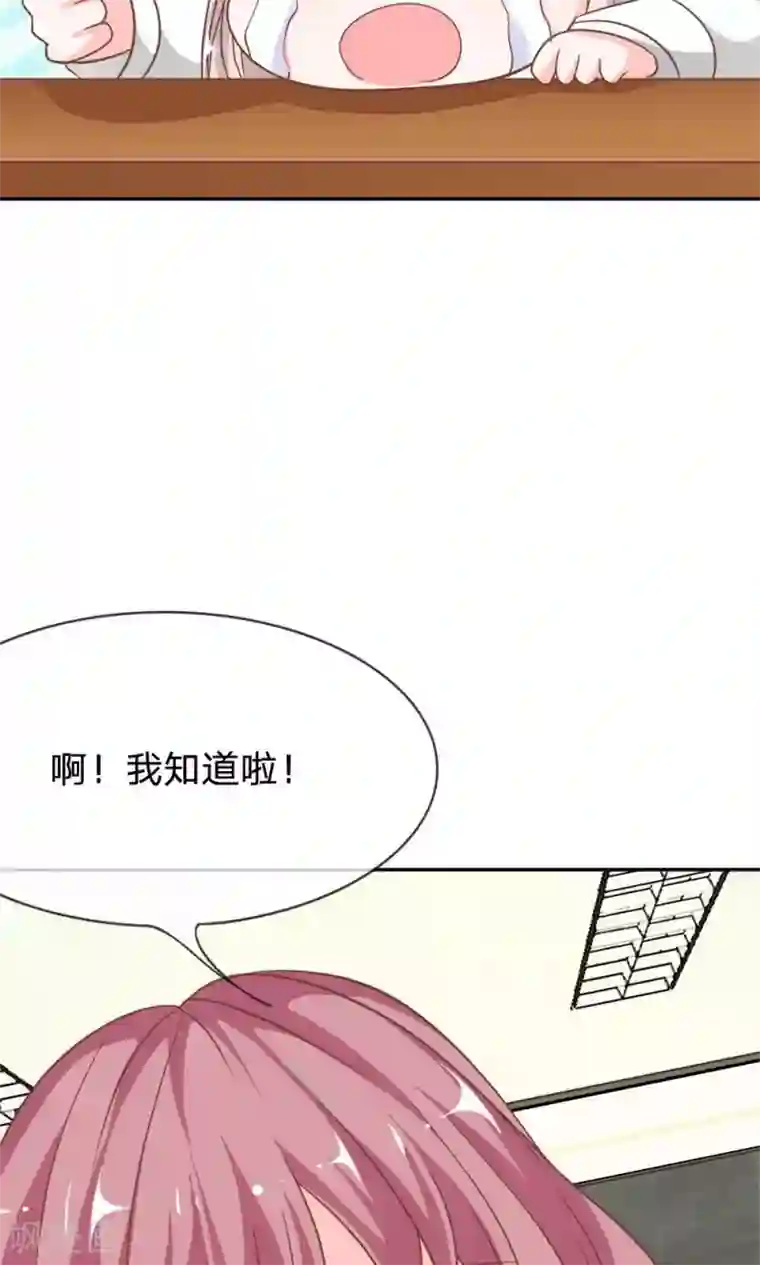 我的校草是球星第67-68话 连累那个臭小子了