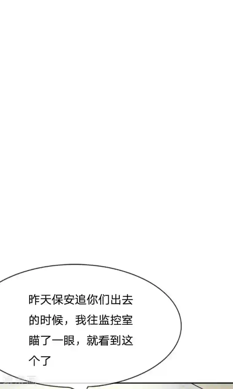 我的校草是球星第67-68话 连累那个臭小子了