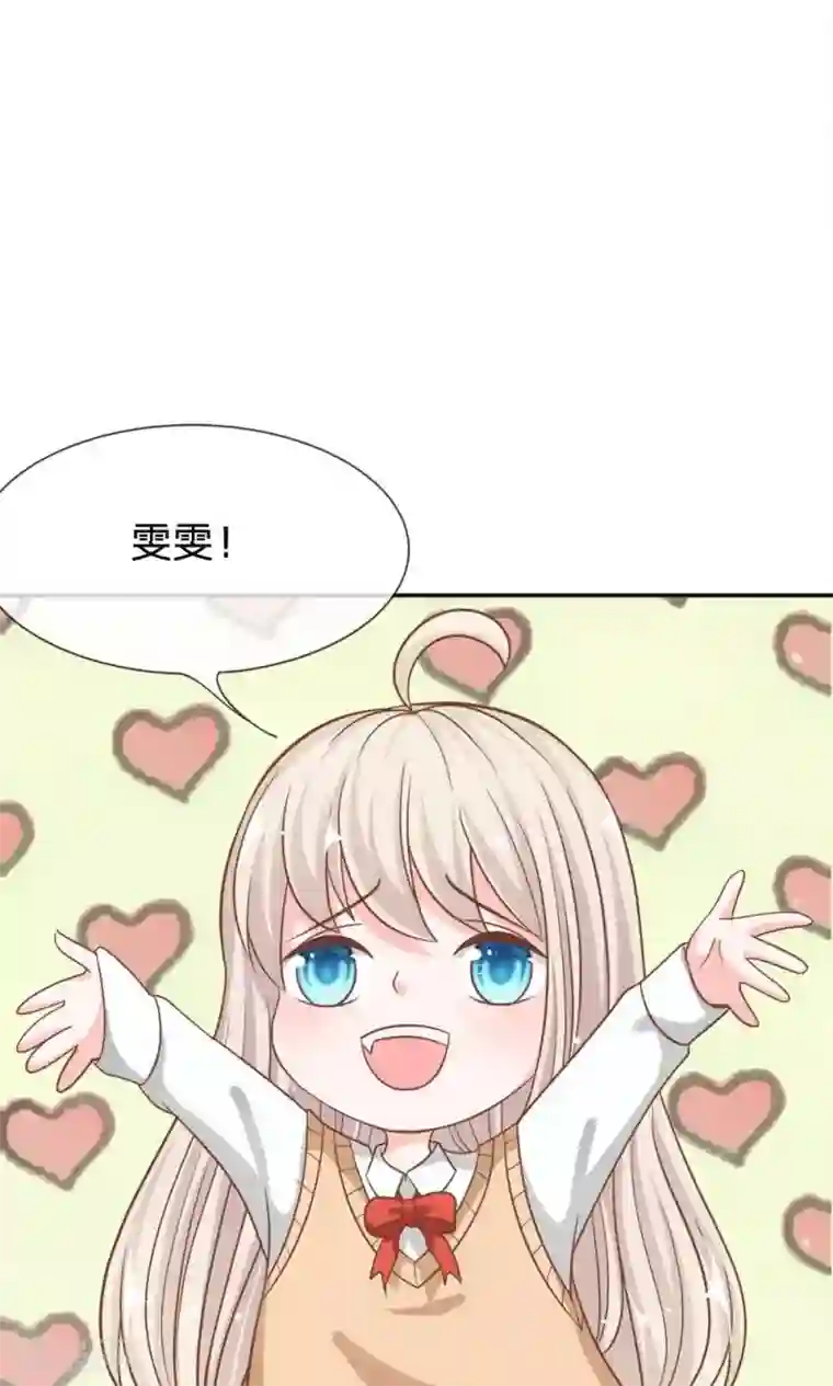 我的校草是球星第67-68话 连累那个臭小子了