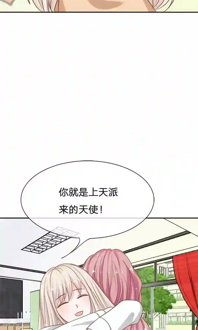 我的校草是球星第67-68话 连累那个臭小子了