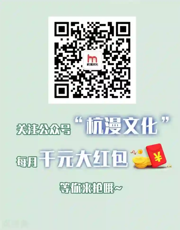 我的校草是球星第67-68话 连累那个臭小子了