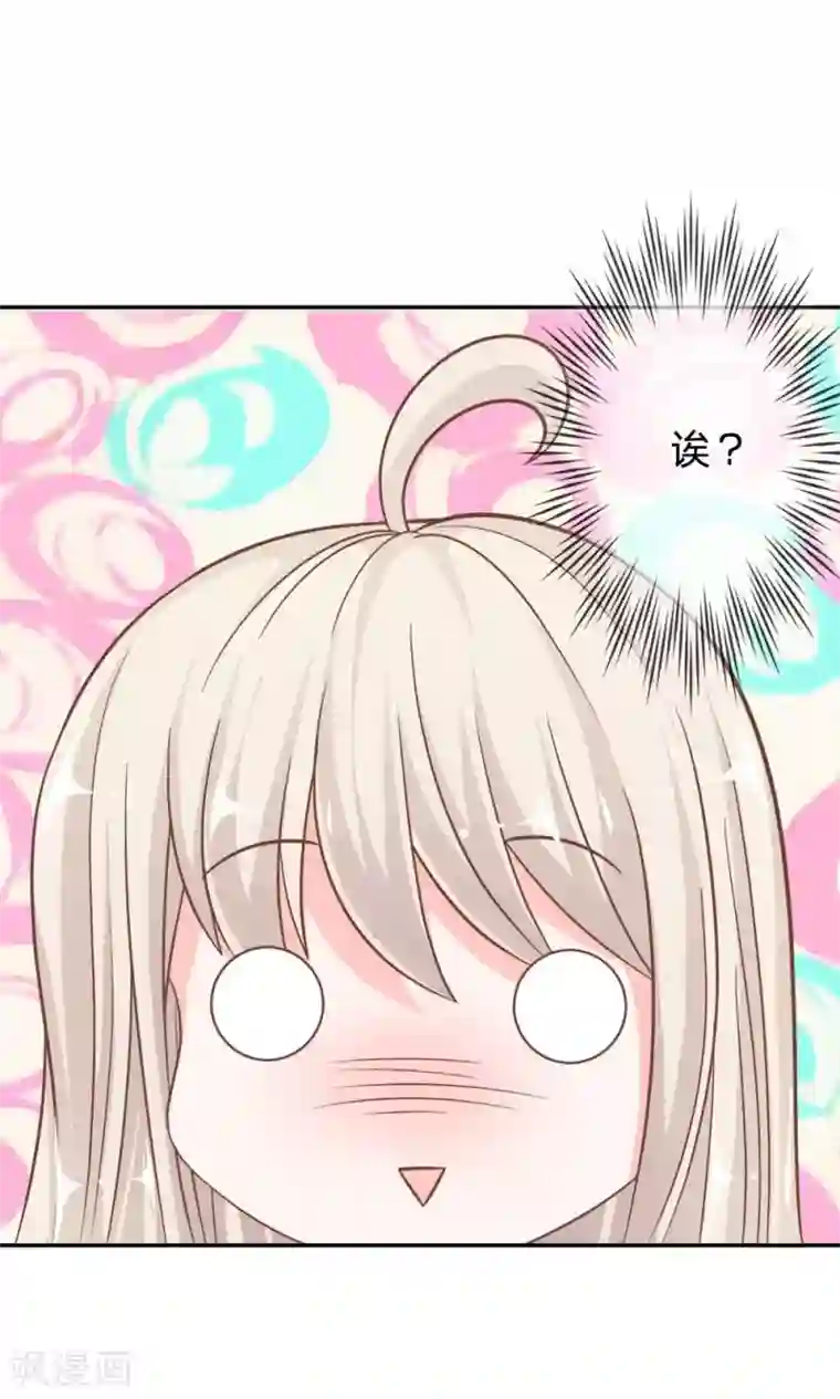 我的校草是球星第67-68话 连累那个臭小子了