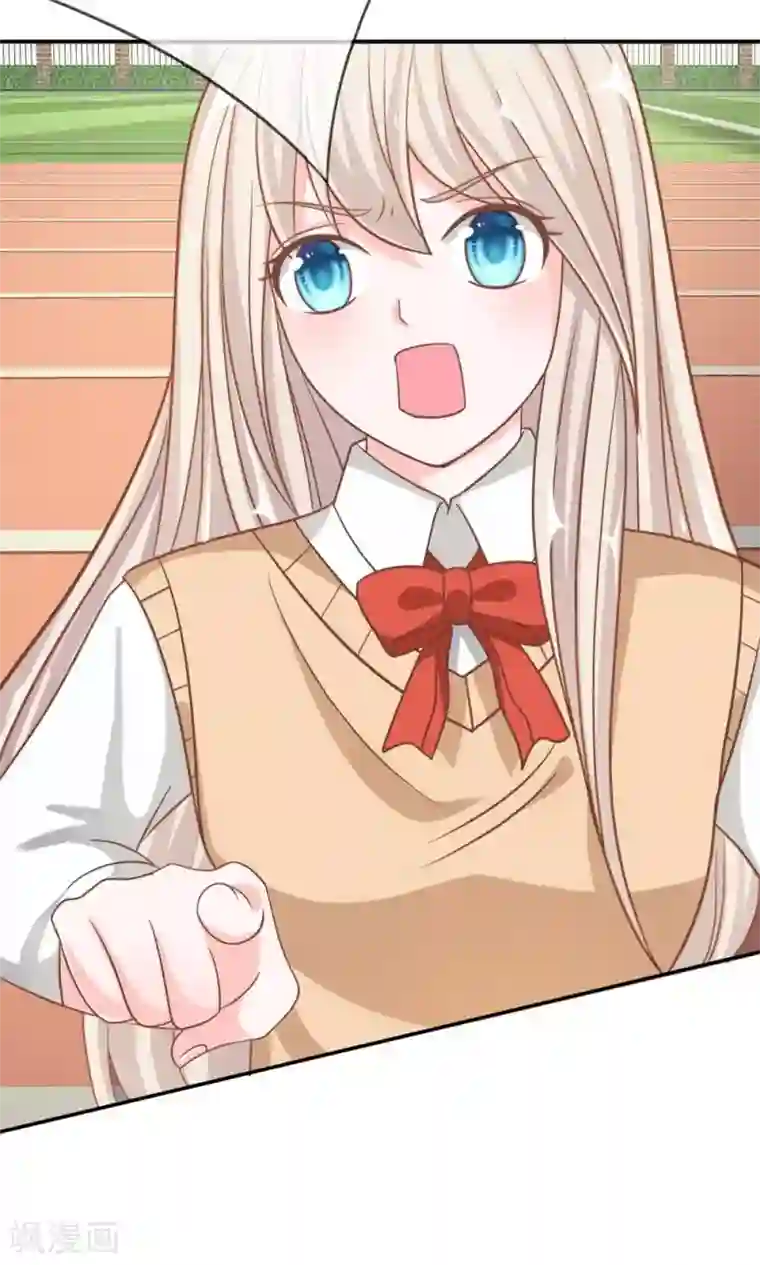 我的校草是球星第69话 是我做的又怎么样