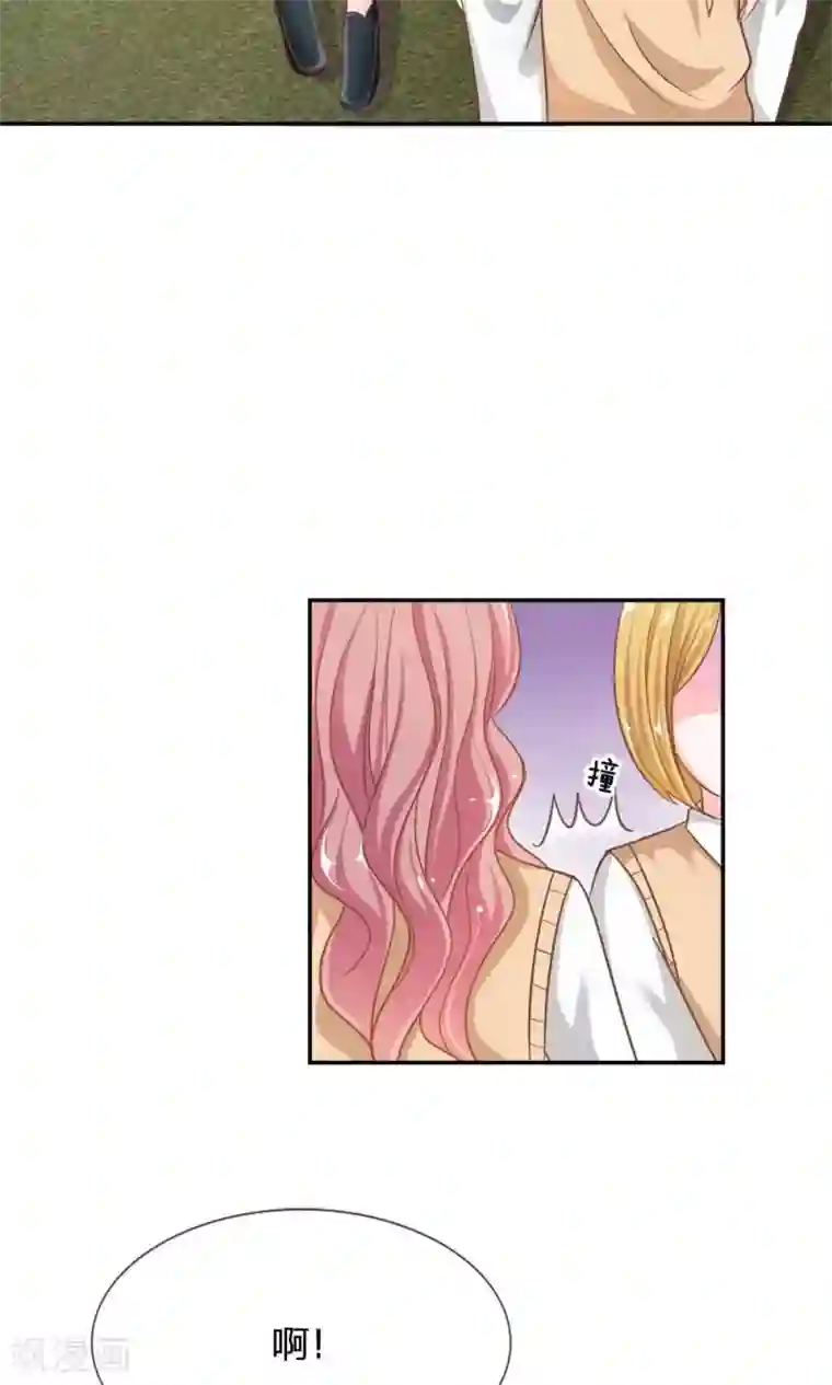 我的校草是球星第69话 是我做的又怎么样