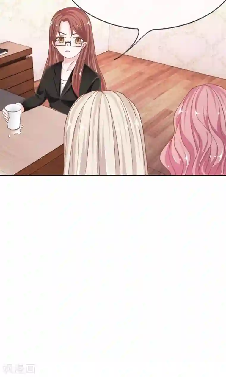 我的校草是球星第69话 是我做的又怎么样