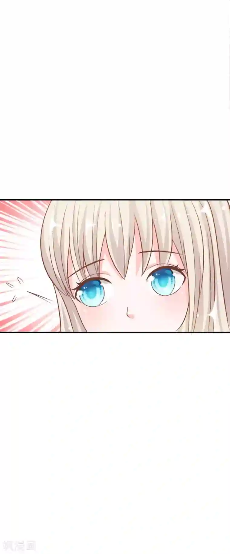 我的校草是球星第70话 我要让她身败名裂