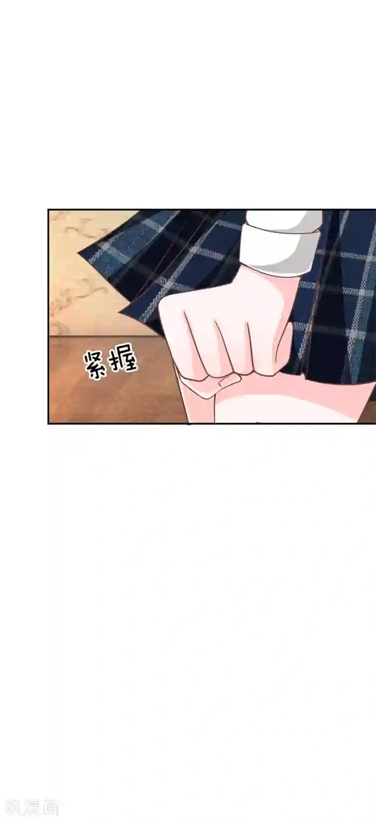 我的校草是球星第70话 我要让她身败名裂