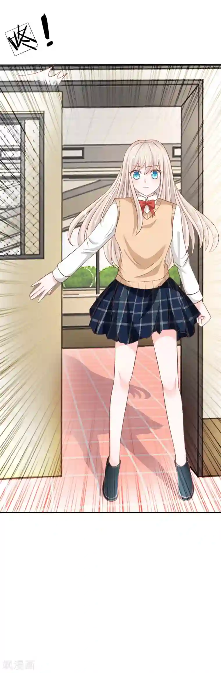 我的校草是球星第70话 我要让她身败名裂