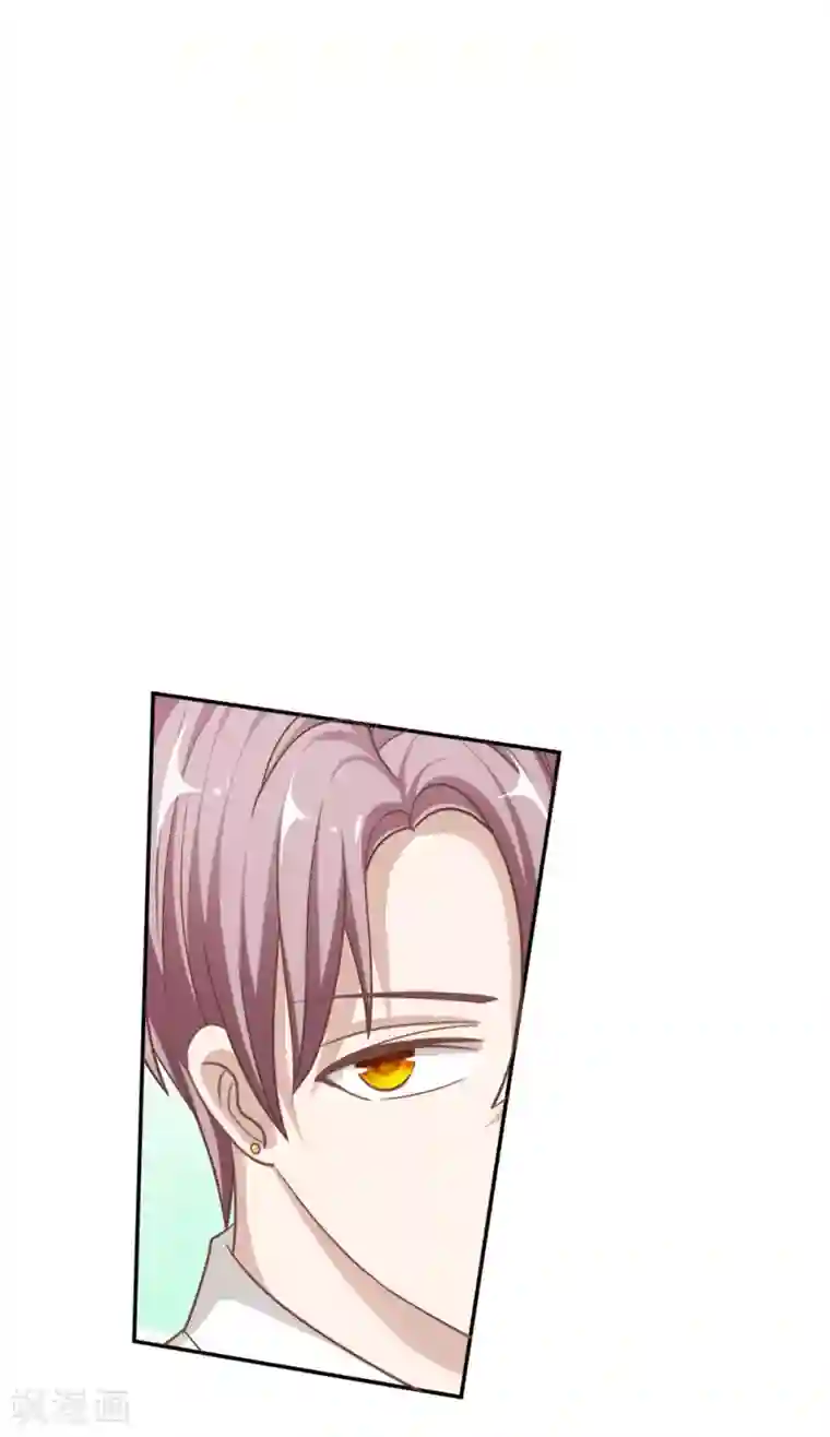 我的校草是球星第71话 别担心，我有办法