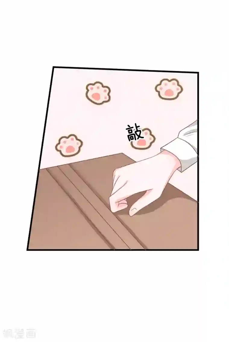 我的校草是球星第72话 慕明择，你太弱了！