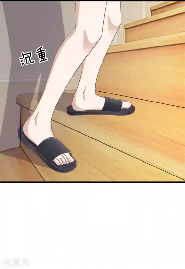 我的校草是球星第72话 慕明择，你太弱了！