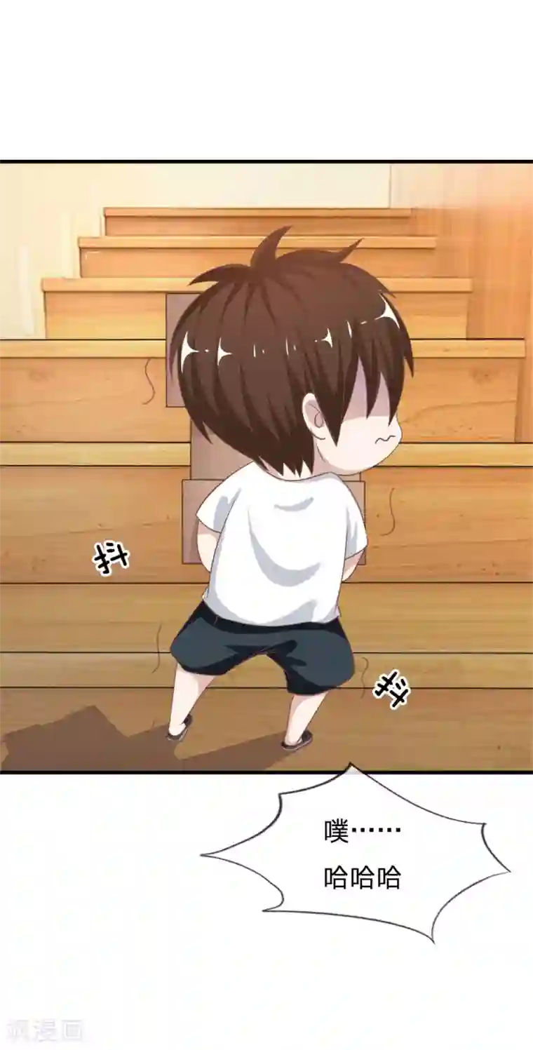 我的校草是球星第72话 慕明择，你太弱了！