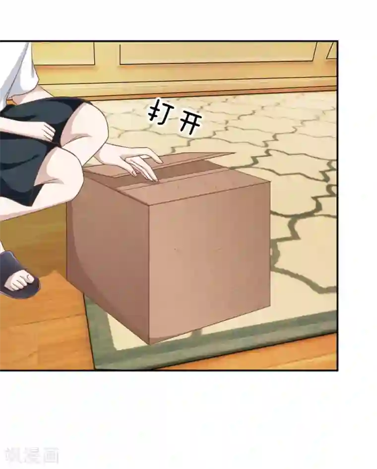 我的校草是球星第72话 慕明择，你太弱了！