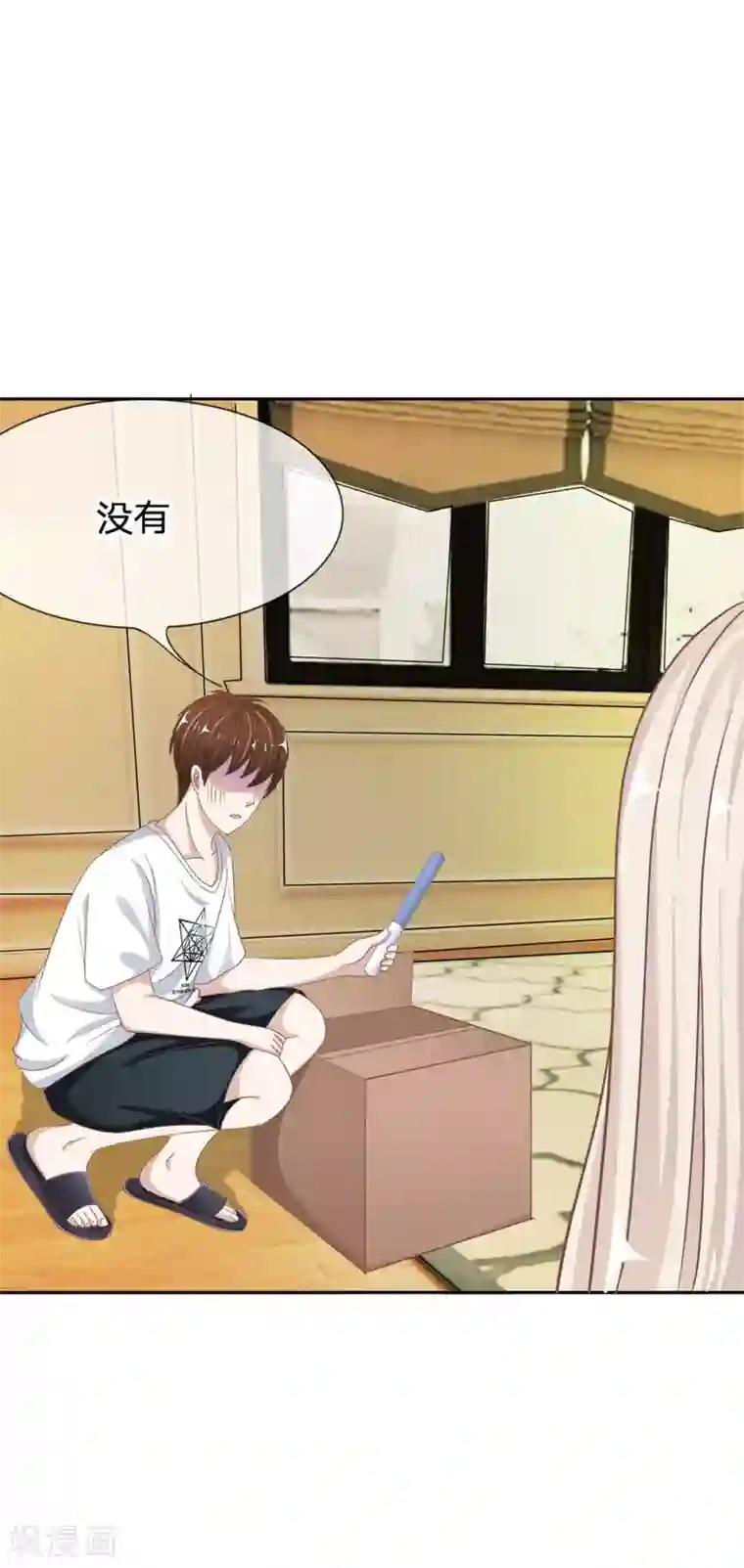 我的校草是球星第72话 慕明择，你太弱了！