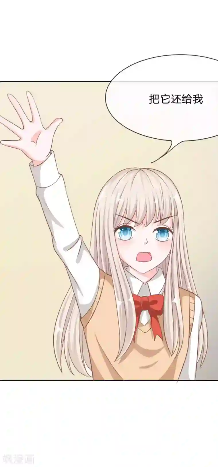 我的校草是球星第72话 慕明择，你太弱了！