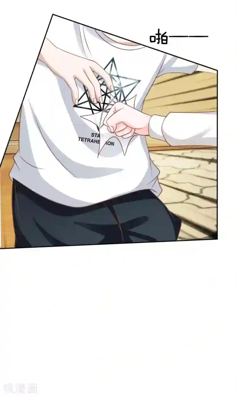 我的校草是球星第72话 慕明择，你太弱了！