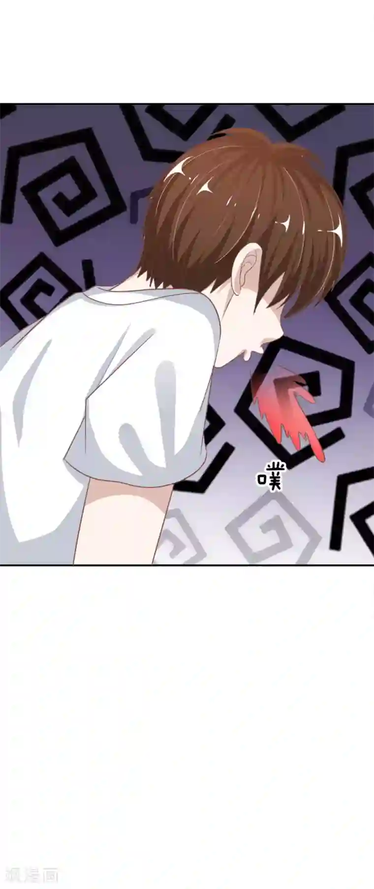 我的校草是球星第72话 慕明择，你太弱了！