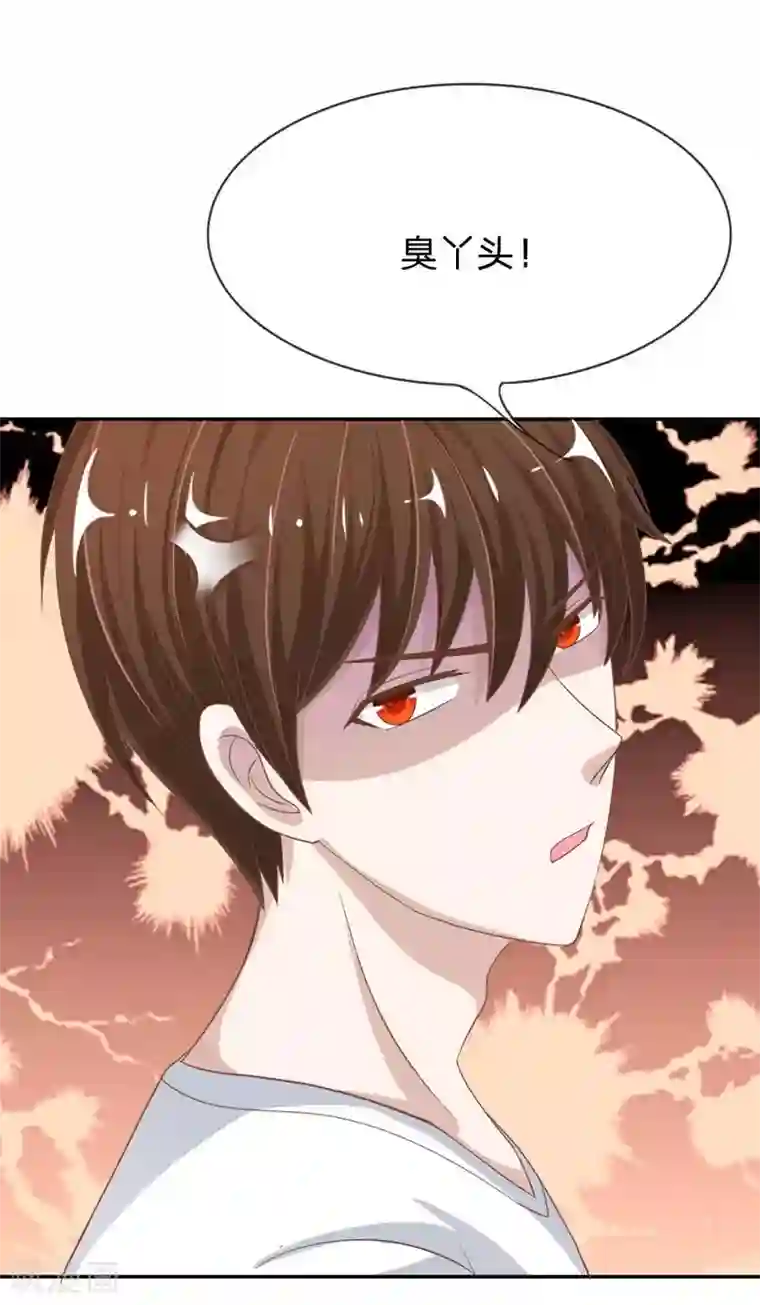 我的校草是球星第72话 慕明择，你太弱了！