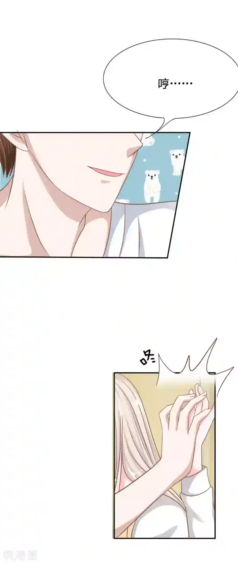 我的校草是球星第72话 慕明择，你太弱了！