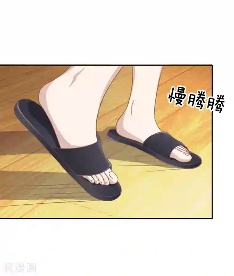 我的校草是球星第72话 慕明择，你太弱了！