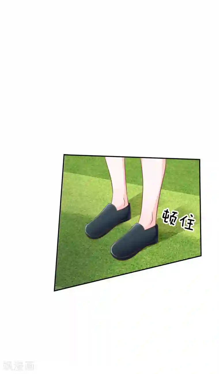 我的校草是球星第73话 混蛋，你要对我做什么