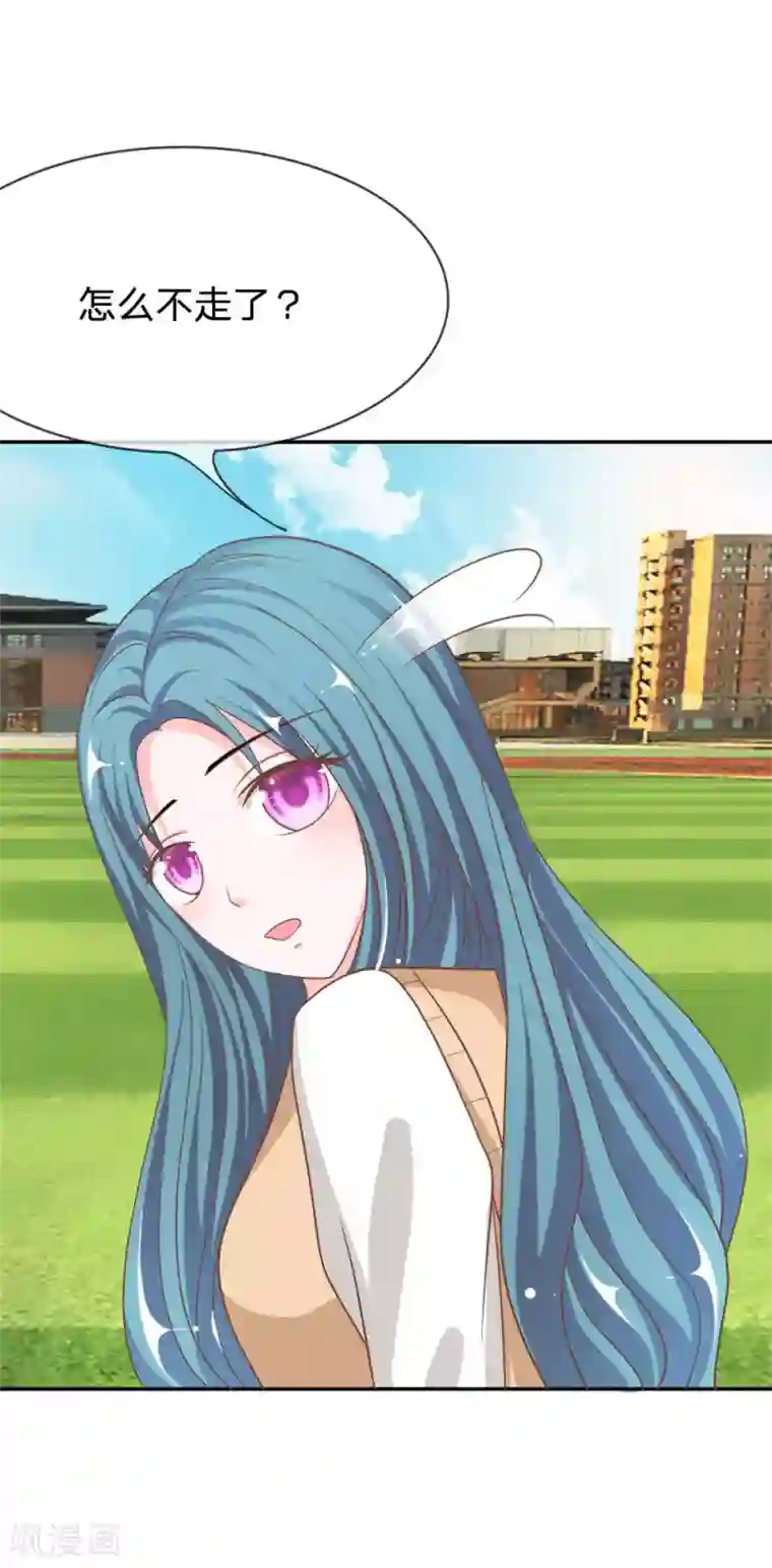 我的校草是球星第73话 混蛋，你要对我做什么