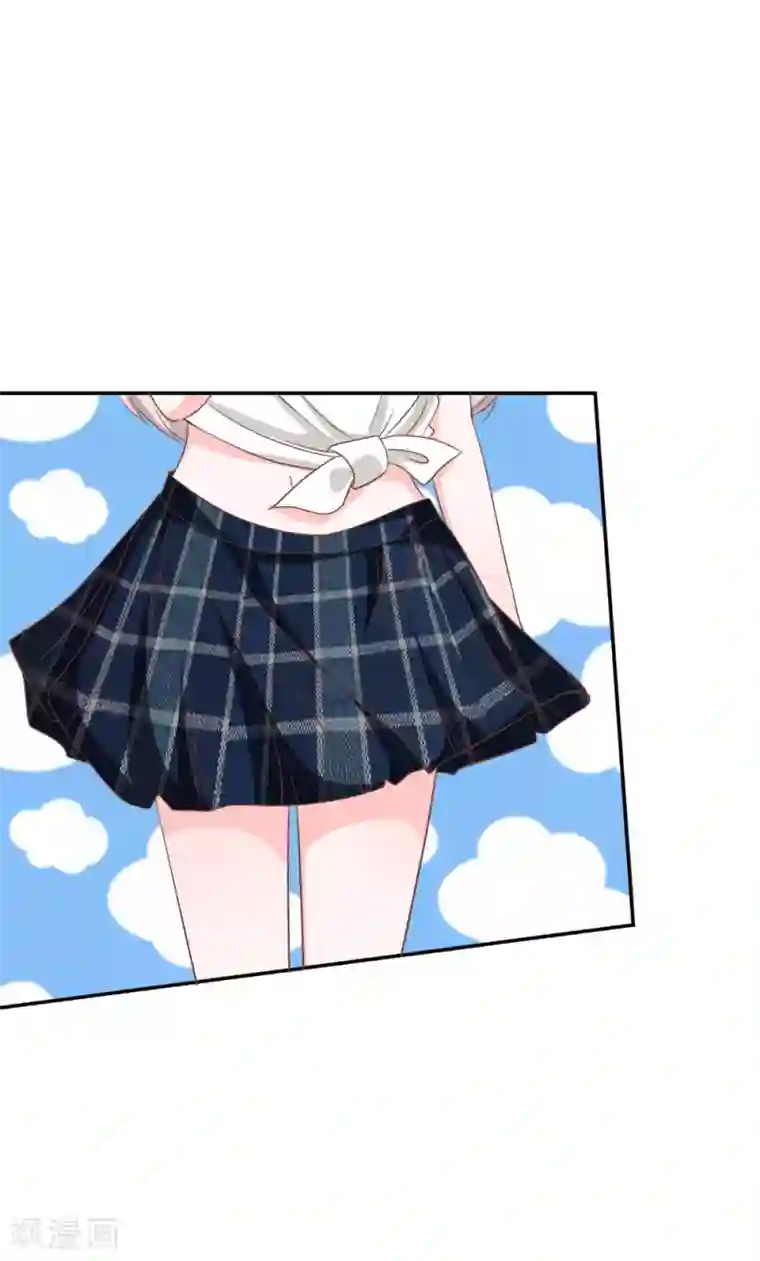 我的校草是球星第73话 混蛋，你要对我做什么