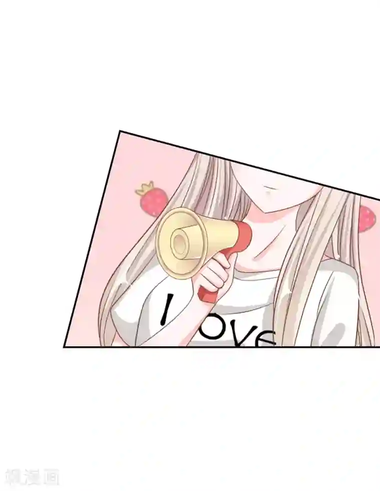 我的校草是球星第73话 混蛋，你要对我做什么