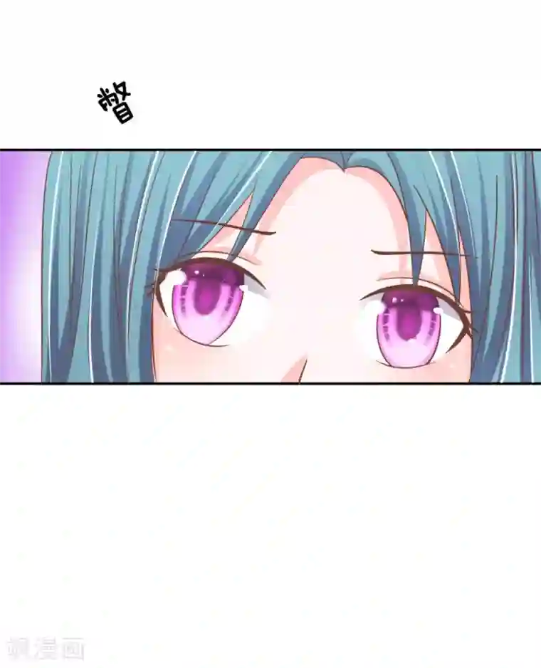 我的校草是球星第73话 混蛋，你要对我做什么