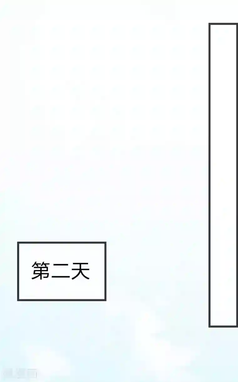 我的校草是球星第73话 混蛋，你要对我做什么