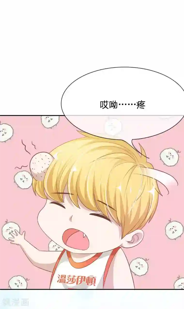 我的校草是球星第74话 楼学长的魅力