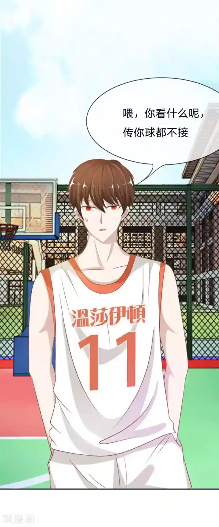 我的校草是球星第74话 楼学长的魅力