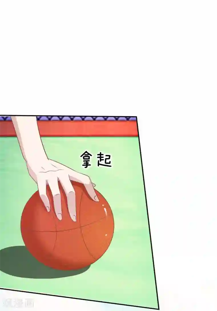 我的校草是球星第74话 楼学长的魅力